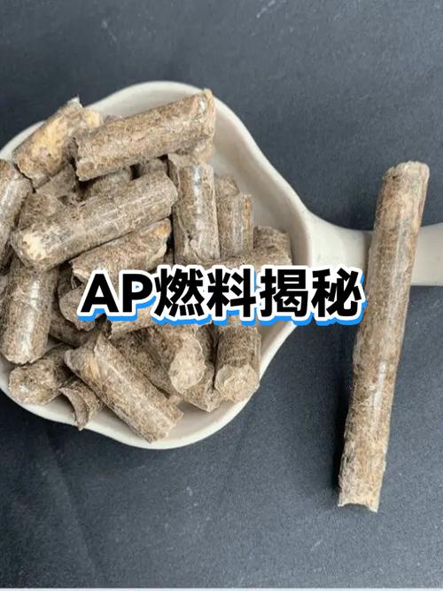 如何制作火箭燃料游戏截图