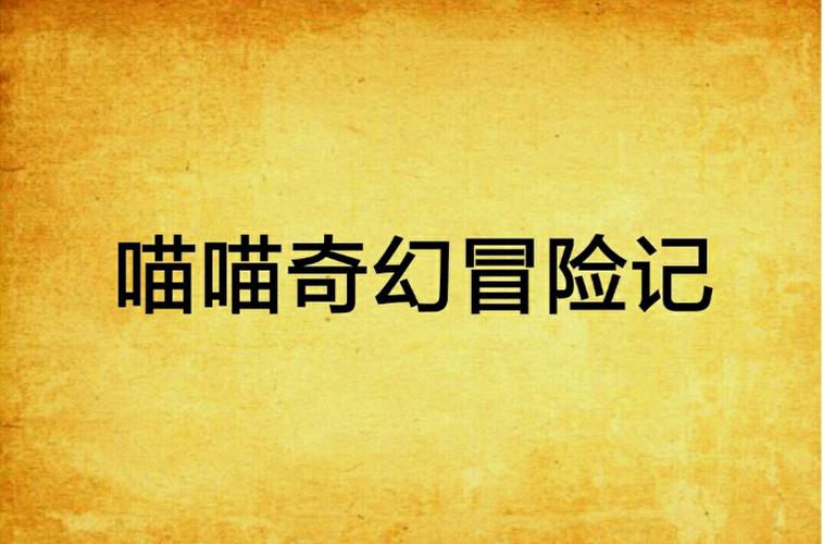 叮当猫最早版本缩略图
