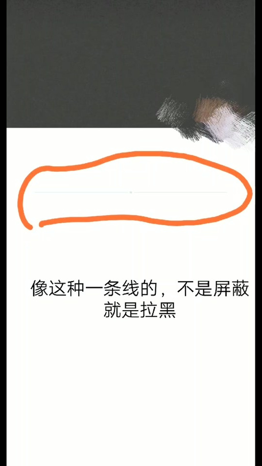 朋友圈 三天可见 设置