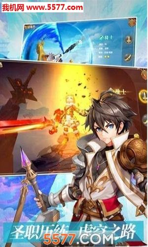 神明物语vip3多少钱