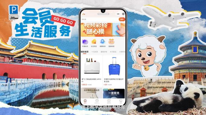 oppo铃声多彩的生活图标