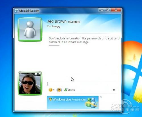 msn messenger还有吗截图