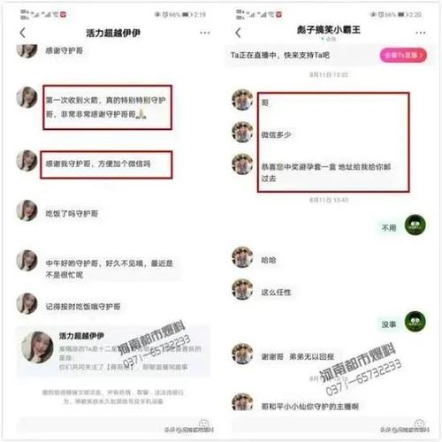 快手打赏的钱怎么退缩略图