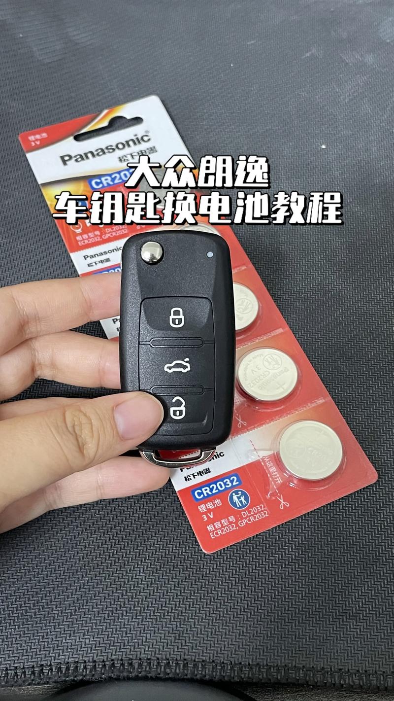 雅迪电动车遥控钥匙怎么换电池图标