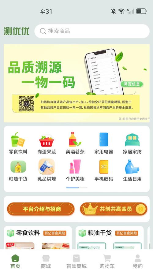 优优联盟缩略图