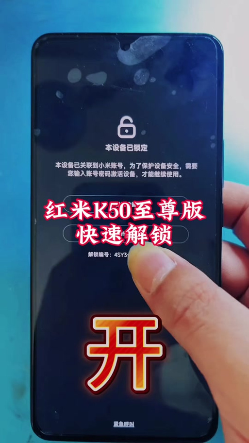 红米手机相册怎么设置密码截图