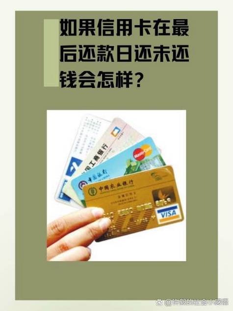 还款日当天还款算逾期吗
