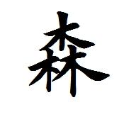 暗黑2德鲁伊