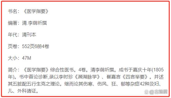 引用要和原文一模一样吗截图