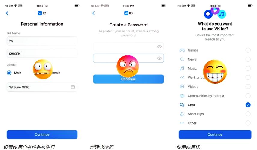 vk下载官网中文版下载缩略图