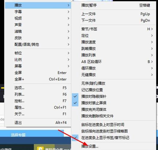 倍速播放怎么设置
