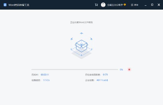 百度云压缩包会被和谐吗缩略图