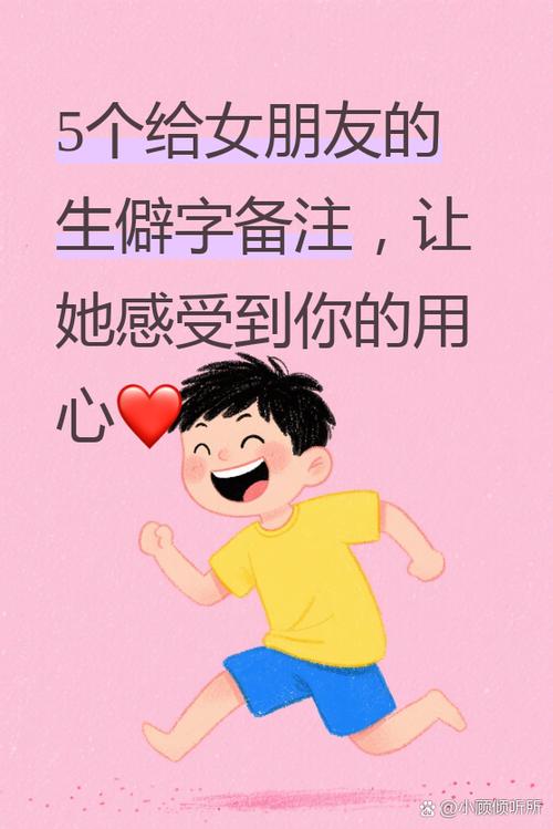 当我把你的备注换成你的名字缩略图