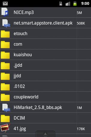 x-plore文件管理器破解版游戏截图