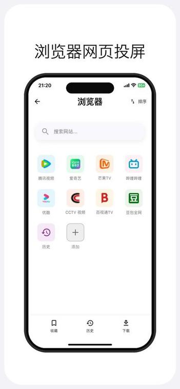 放大屏幕截图