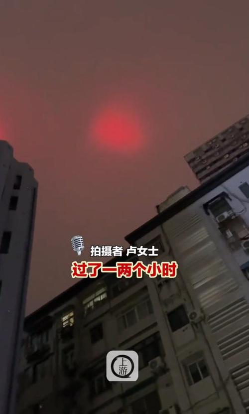 晚上10点多天空发红截图