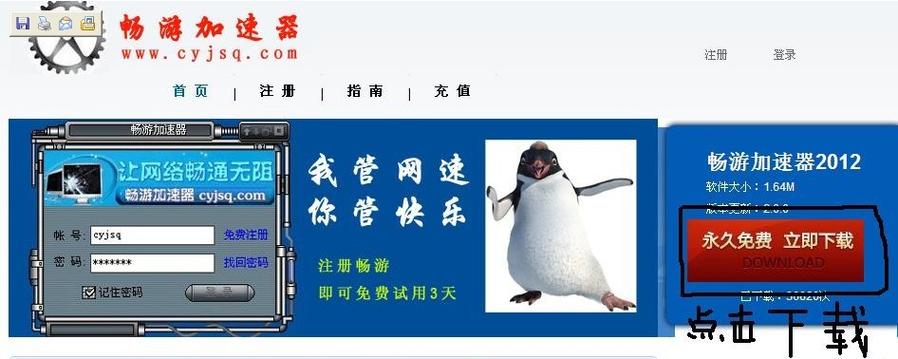 免费改ip地址的软件哪个好用