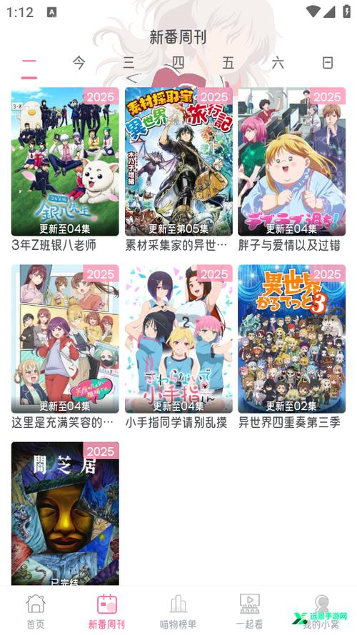 喵物次元官方入口在哪里图标