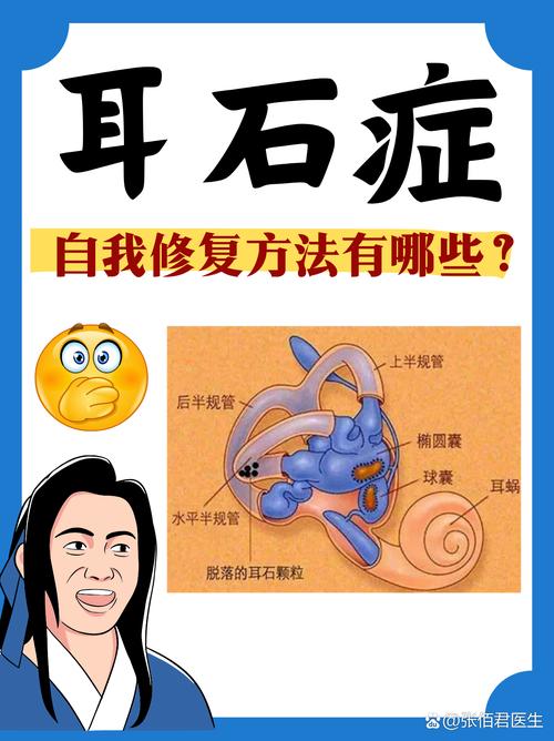 如何查找耳机位置缩略图