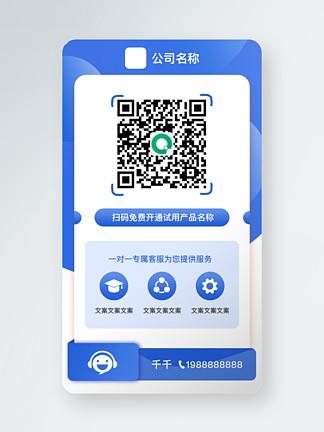 小程序码生成缩略图