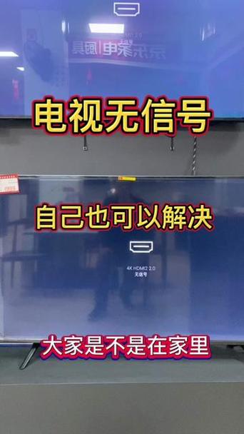 创维电视网络已连接但是用不了截图