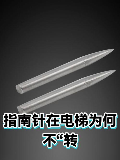 指南针不转是什么原因缩略图