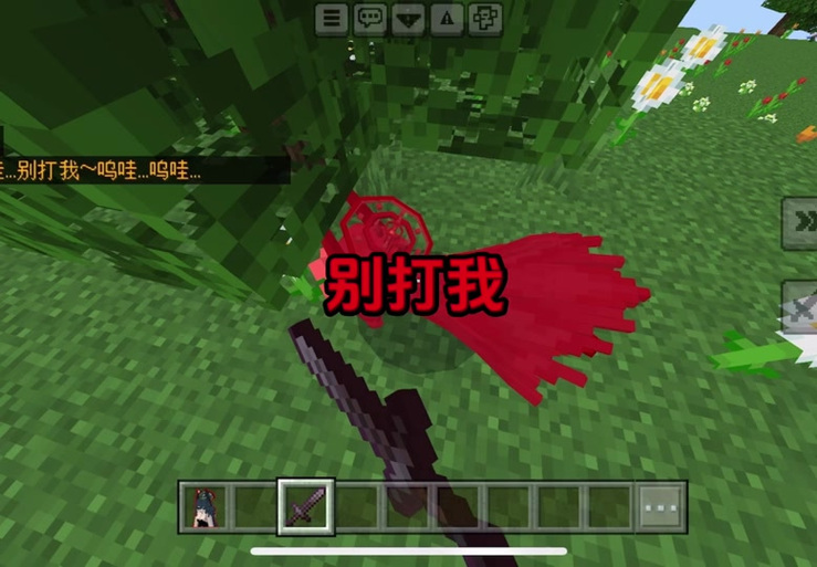我的世界1·15版本更新缩略图
