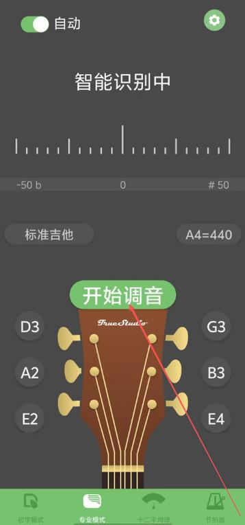 笔记本电脑怎么调音量截图
