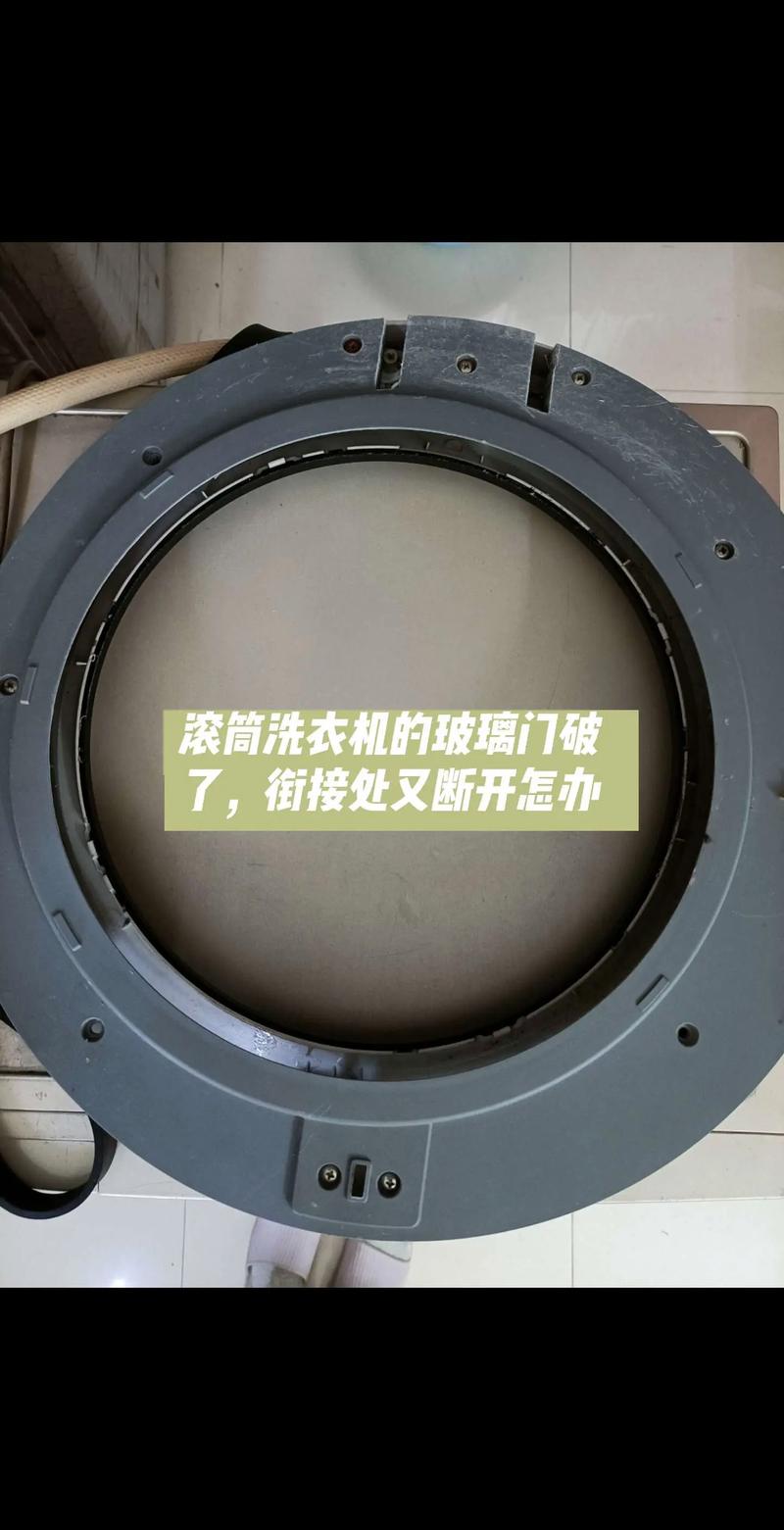 滚筒洗衣机门打不开怎么办?缩略图