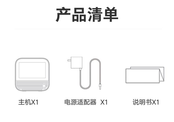 天猫精灵cc7h的参数缩略图