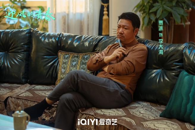 贾冰《迎风的青春》正版观看
