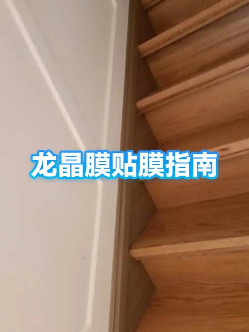 全胶膜贴膜教程视频缩略图