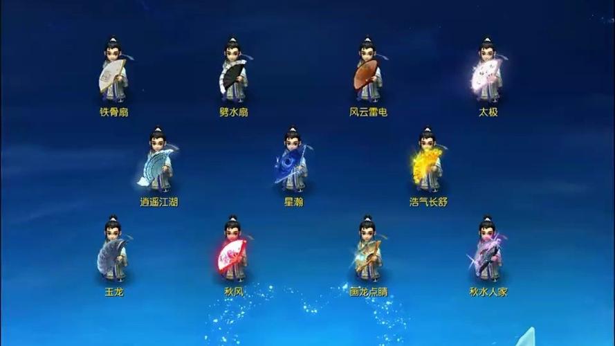 梦幻西游电脑版截图