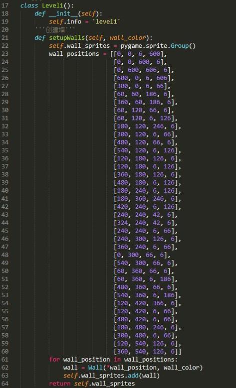 python源码游戏截图