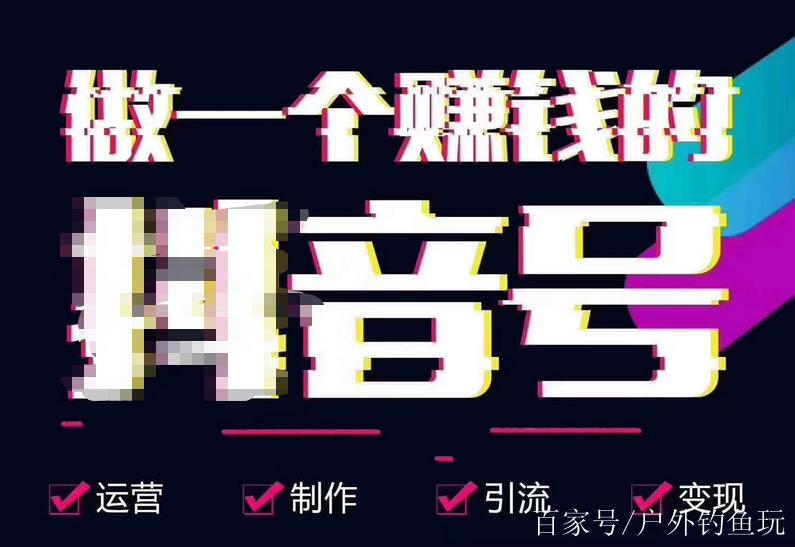 兼职抖音图标