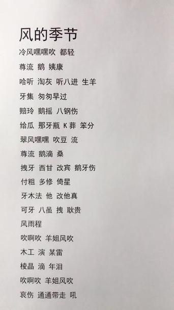 粤语翻译发音在线