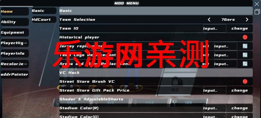内置内置作弊菜单破解版图标
