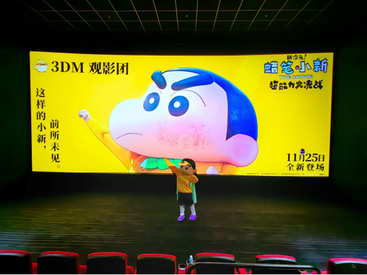 蜡笔小新观看