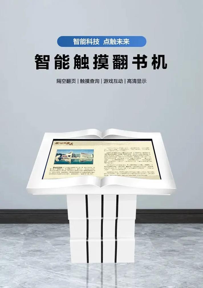 扫描书本变电子书截图