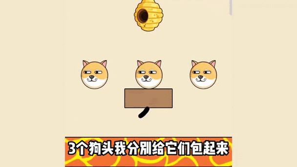 救救狗头破解版免广告
