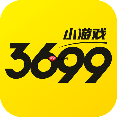 3699秒玩小游戏缩略图