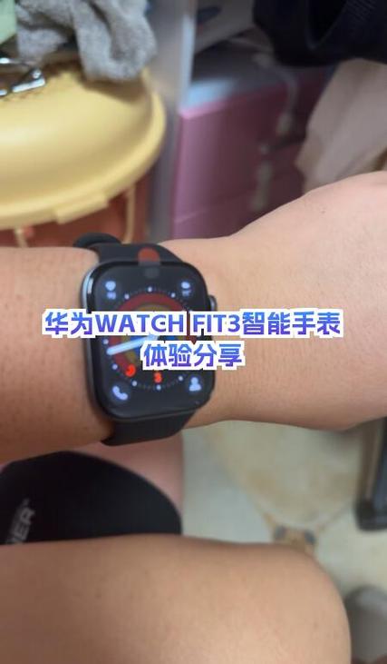 华为手表响铃,手机不响缩略图