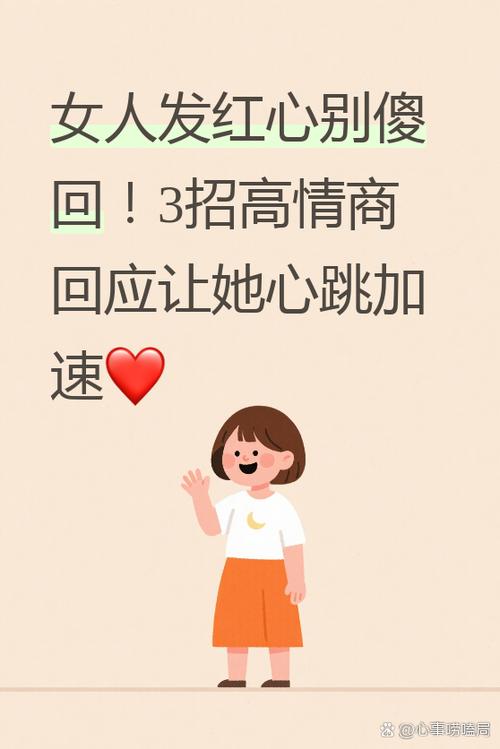 微信各种颜色的心意思截图