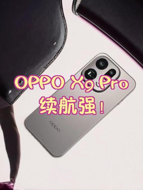 oppox9pro怎么截屏