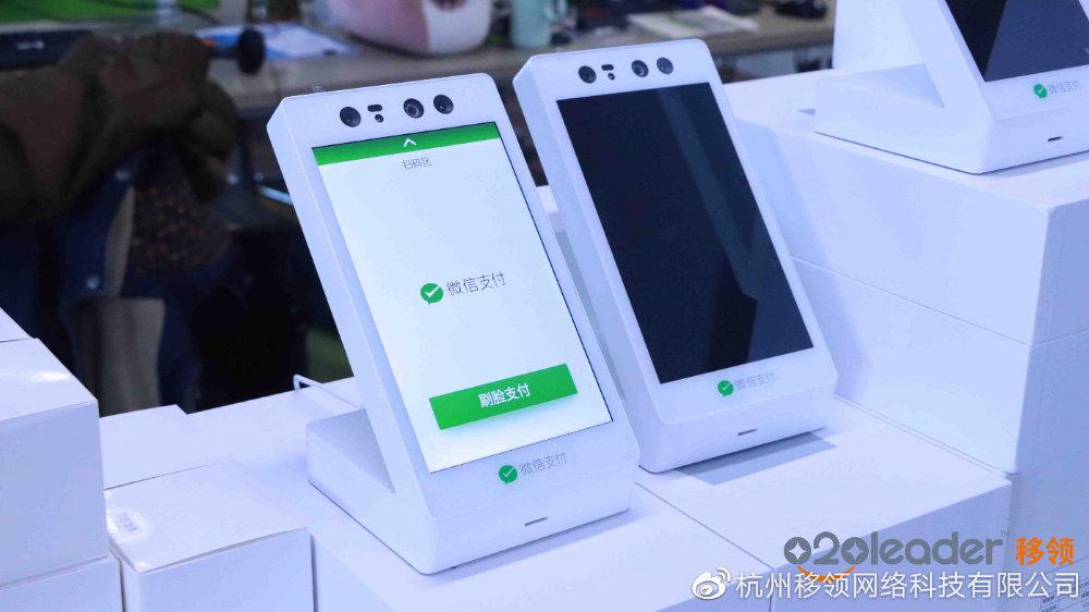 照片人脸识别软件截图