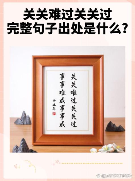 千古最霸气的成语截图