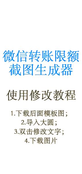 付款凭证生成器图标