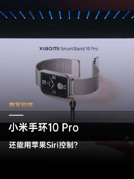 小米手环10如何开机启动缩略图