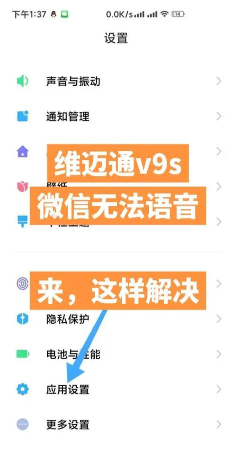 今日头条没有微信权限图标