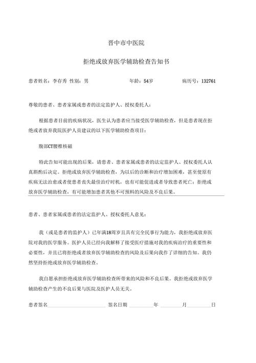 入境检查同意or拒绝安卓直装图标